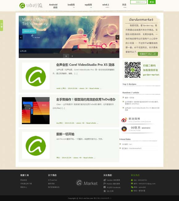 word文档免费下载 《不眠日》官宣阵容 耀客携手爱奇艺打造高概念悬疑剧